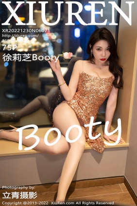 [XIUREN秀人网]2022.12.30 No.6071 徐莉芝Booty