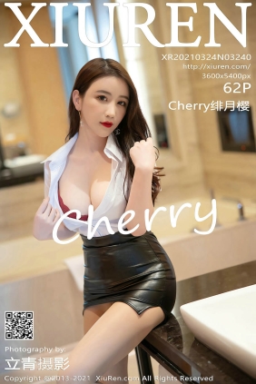 [XIUREN秀人网]2021.03.24 No.3240 Cherry绯月樱