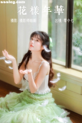 [YITUYU艺图语]2023.04.08 花样年华 零小七-[43P380M]