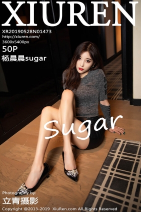 [XIUREN秀人网]2019.05.28 No.1473 杨晨晨sugar