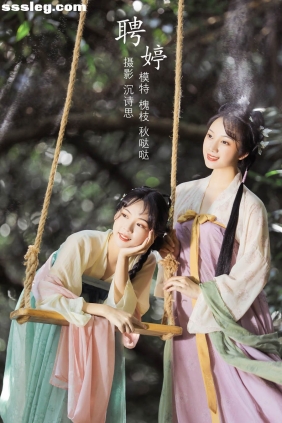 [YITUYU艺图语]2022.04.10 聘婷 秋哒哒--[24P456M]
