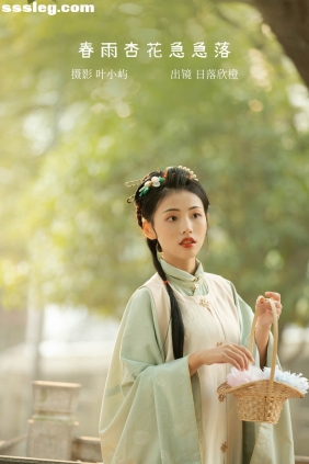 [YITUYU艺图语]2022.08.28 春雨杏花急急落 日落欣橙[26P422M]