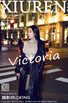 [XIUREN秀人网]2021.03.16 No.3207 果儿Victoria