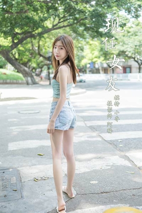 [YALAYI雅拉伊]2020.07.31 No.680 小乔[51P504M]