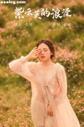 [YITUYU艺图语]2023.05.18 紫云英的浪漫 安妮[26P638M]