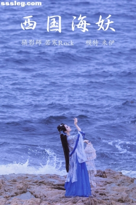 [YITUYU艺图语]2021.09.02 西国海妖 米伊[25P304M]