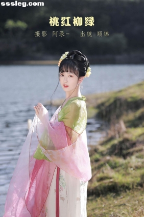 [YITUYU艺图语]2022.07.03 桃红柳绿 顺锦[19P152M]