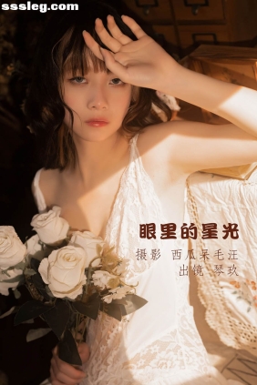 [YITUYU艺图语]2022.06.28 眼里的星光 清青琴玖[32P649M]