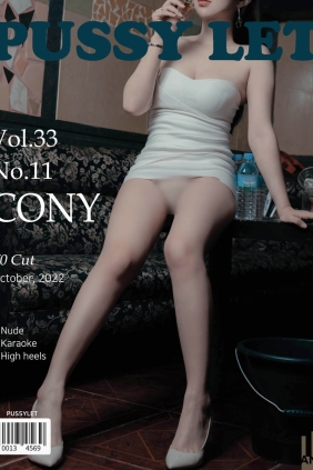 [PUSSY LET] Vol.33 Cony No.11 [70P373M]