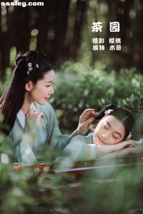 [YITUYU艺图语]2022.04.11 茶园 木景抒[32P365M]