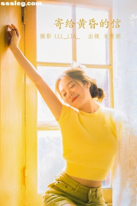 [YITUYU艺图语]2022.07.27 寄给温柔黄昏的信 戈曼妮Nini[32P396M]