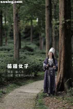 [YITUYU艺图语]2022.10.13 苗疆女子 绫酱MizunoAya[27P343M]