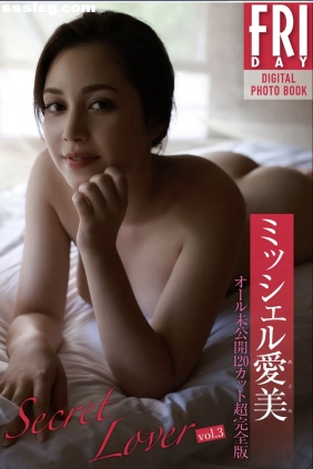 ミッシェル愛美 Secret Lover Vol.3 [122P563M]