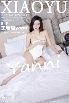 [XIAOYU语画界]2024.01.11 VOL.1183 王馨瑶