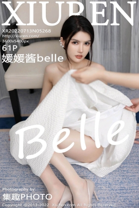 [XIUREN秀人网]2022.07.13 No.5268 媛媛酱belle