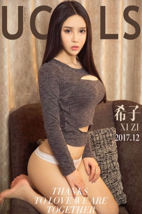 [Ugirls爱尤物] No.944 恰似燕归来 希子[40P42M]