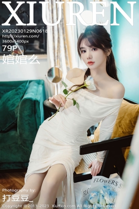 [XIUREN秀人网]2023.01.29 No.6182 婠婠么