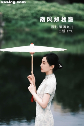 [YITUYU艺图语]2022.07.13 南风知我意 zYU[32P244M]