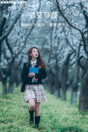 [YITUYU艺图语]2022.04.23 少女与樱 富贵[42P503M]