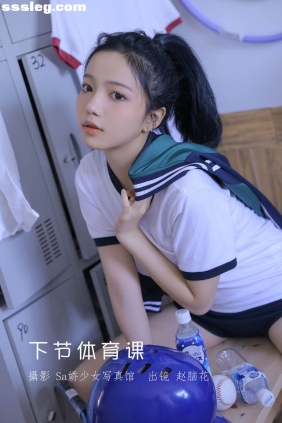 [YITUYU艺图语]2022.07.01 下节体育课 兮嘻嘻-[21P67M]
