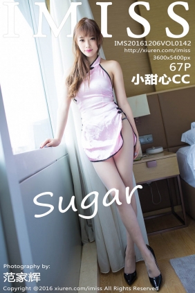 [IMISS爱蜜社]2016.12.06 VOL.142 sugar小甜心CC