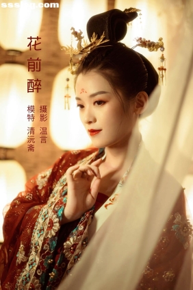 [YITUYU艺图语]2022.04.30 花前醉 清沅斋[22P299M]