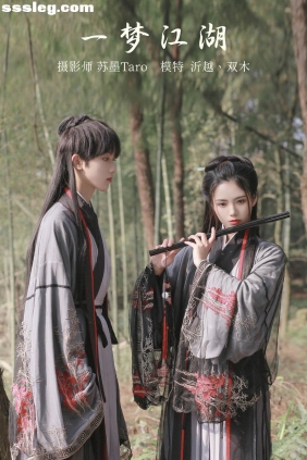 [YITUYU艺图语]2021.11.04 一梦江湖 沂越[28P382M]