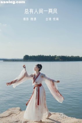 [YITUYU艺图语]2022.08.14 总有人间一两风 悦璃[23P334M]