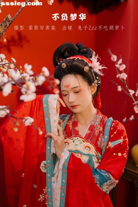 [YITUYU艺图语]2022.09.11 不负梦华 兔子Zzz不吃胡萝卜[22P278M]