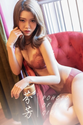 [YALAYI雅拉伊]2019.03.08 No.206 钟晴[45P380M]