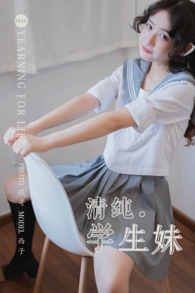 [YALAYI雅拉伊]2019.07.25 No.349 西子[75P466M]