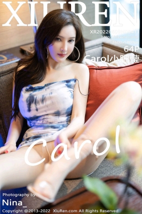 [XIUREN秀人网]2022.08.09 No.5411 Carol小肥莹