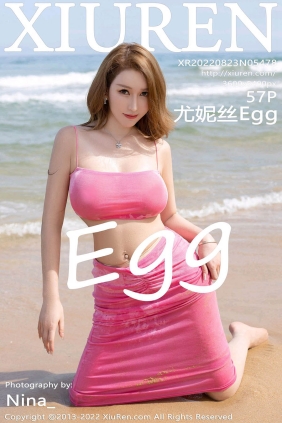 [XIUREN秀人网]2022.08.23 No.5478 尤妮丝Egg