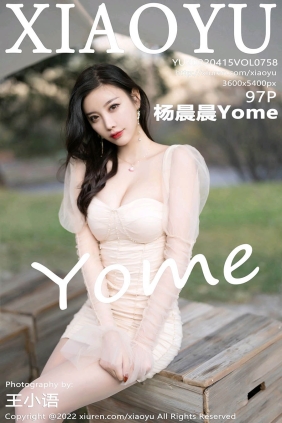 [XIAOYU语画界]2022.04.15 VOL.758 杨晨晨Yome