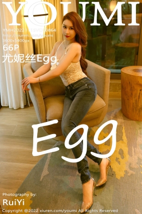 [YOUMI尤蜜荟]2022.11.15 VOL.864 尤妮丝Egg