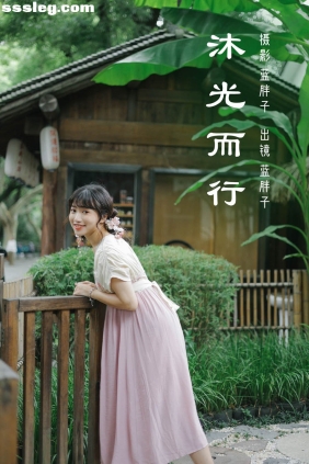 [YITUYU艺图语]2023.03.08 沐光而行 蓝胖子[29P202M]