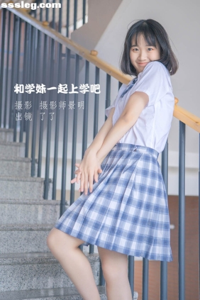 [YITUYU艺图语]2022.09.24 和学妹一起上学吧 了了[21P82M]