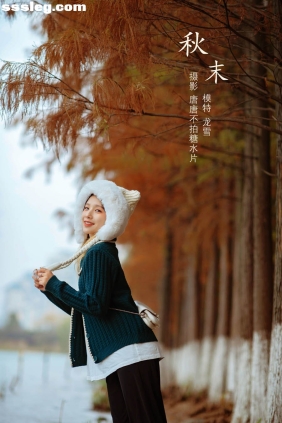 [YITUYU艺图语]2022.03.10 秋末 龙雪[22P240M]