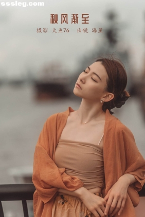 [YITUYU艺图语]2022.10.18 秋风渐至 海星星_seastar[42P605M]