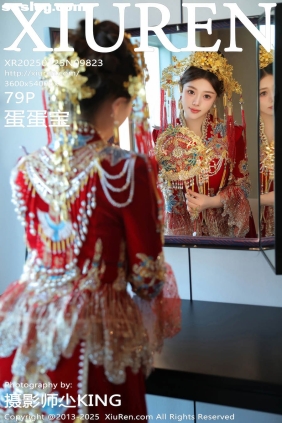 [XIUREN秀人网]2025.01.25 No.9823 蛋蛋宝