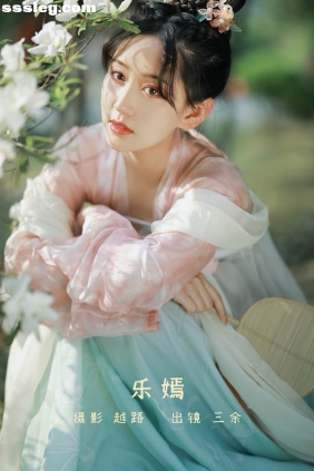 [YITUYU艺图语]2022.08.20 乐嫣_三余_[21P91M]