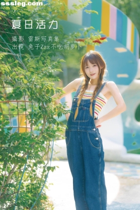 [YITUYU艺图语]2022.07.25 夏日活力 兔子Zzz不吃胡萝卜[30P351M]
