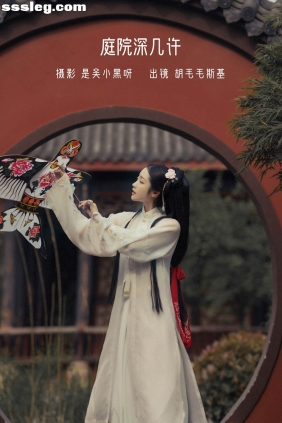 [YITUYU艺图语]2022.08.19 庭院深几许 胡毛毛斯基[20P195M]