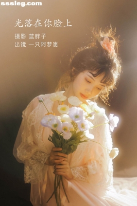 [YITUYU艺图语]2022.07.03 光落在你脸上 一只阿梦崽[27P191M]
