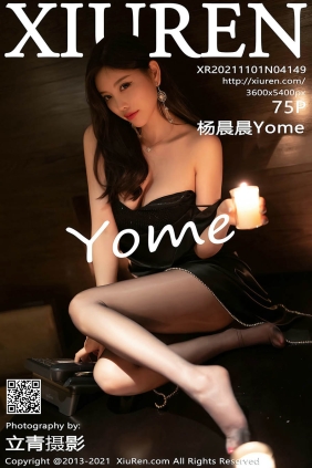 [XIUREN秀人网]2021.11.01 No.4149 杨晨晨Yome