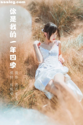 [YITUYU艺图语]2022.04.14 你是我的一年四季 桜桃喵[48P698M]