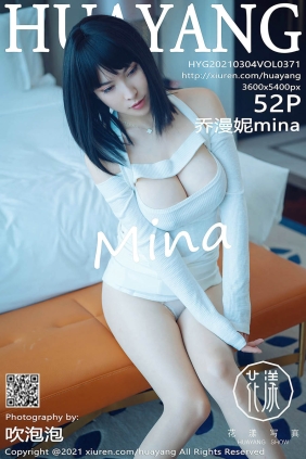 [HuaYang花漾]2021.03.04 VOL.371 乔漫妮mina