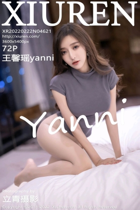 [XIUREN秀人网]2022.02.22 No.4621 王馨瑶yanni