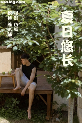 [YITUYU艺图语]2021.08.28 夏日悠长 陈老师[37P377M]