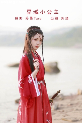 [YITUYU艺图语]2022.06.30 异域小公主 沂越[35P220M]
